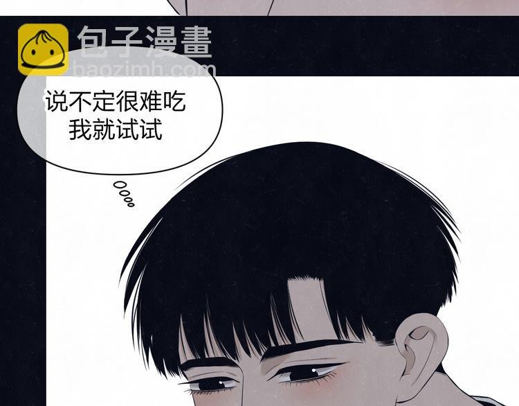 第51话 修罗场开始