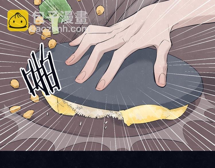 第51话 修罗场开始