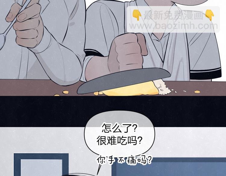 第51话 修罗场开始
