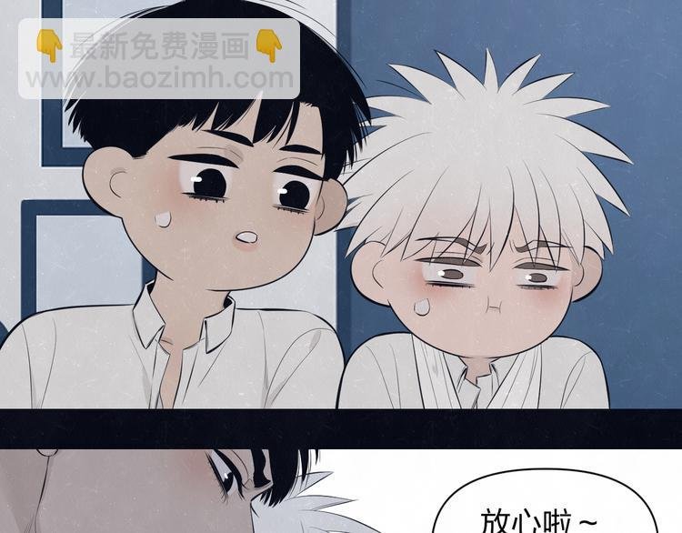第51话 修罗场开始