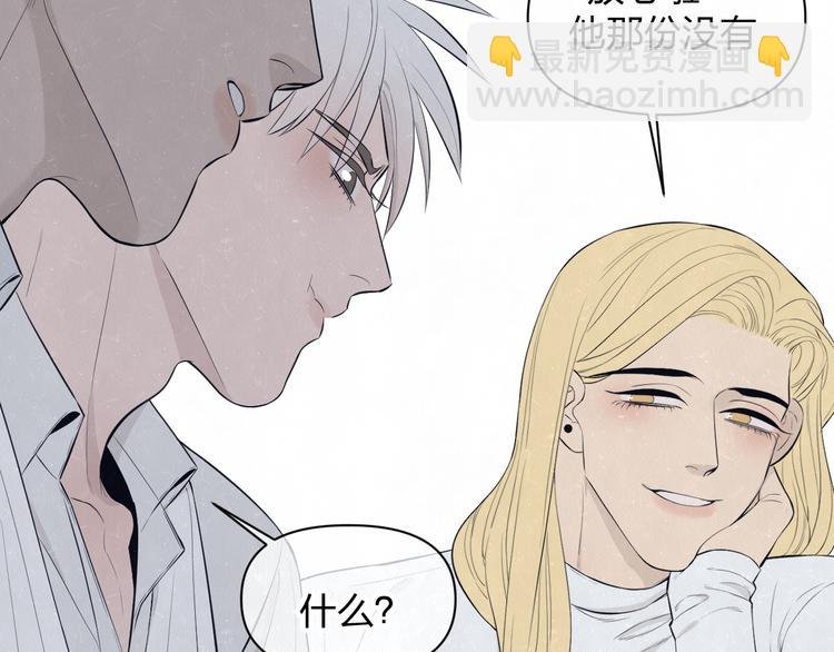 第51话 修罗场开始