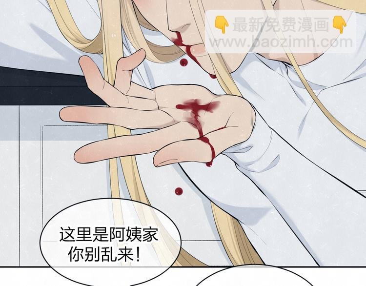 第52话 来啊