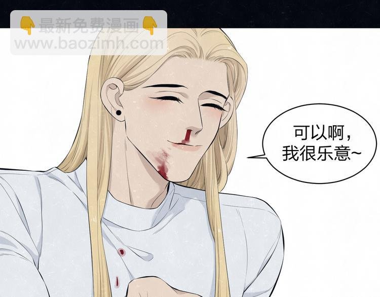 第52话 来啊