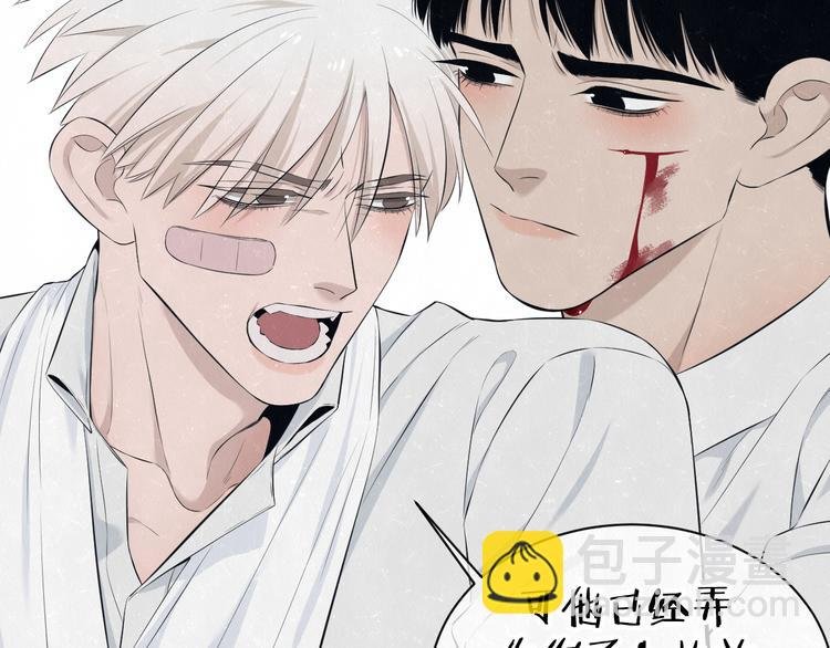 第52话 来啊
