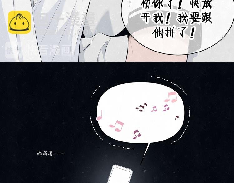 第52话 来啊
