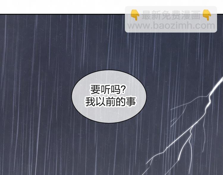 第54话 有你这句话就够了