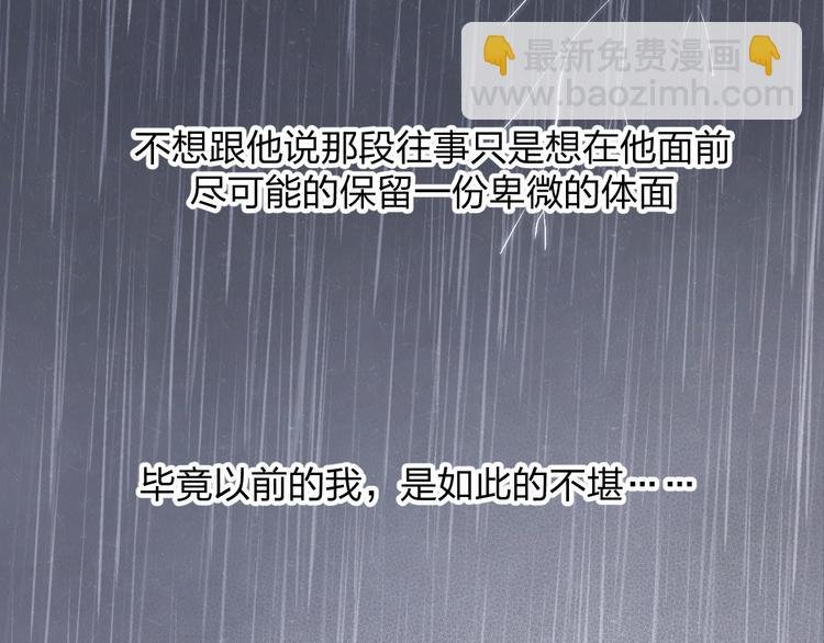 第54话 有你这句话就够了