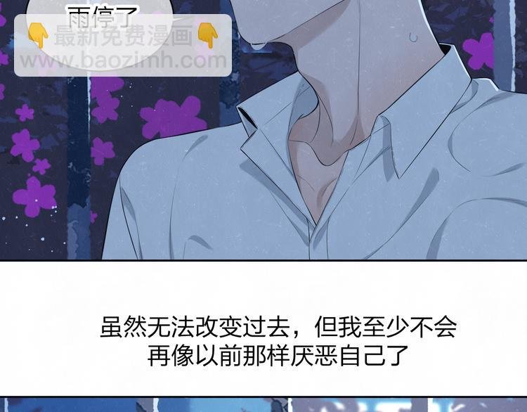 第54话 有你这句话就够了