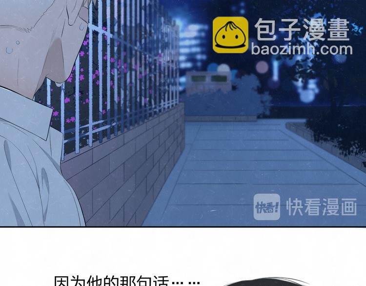 第54话 有你这句话就够了