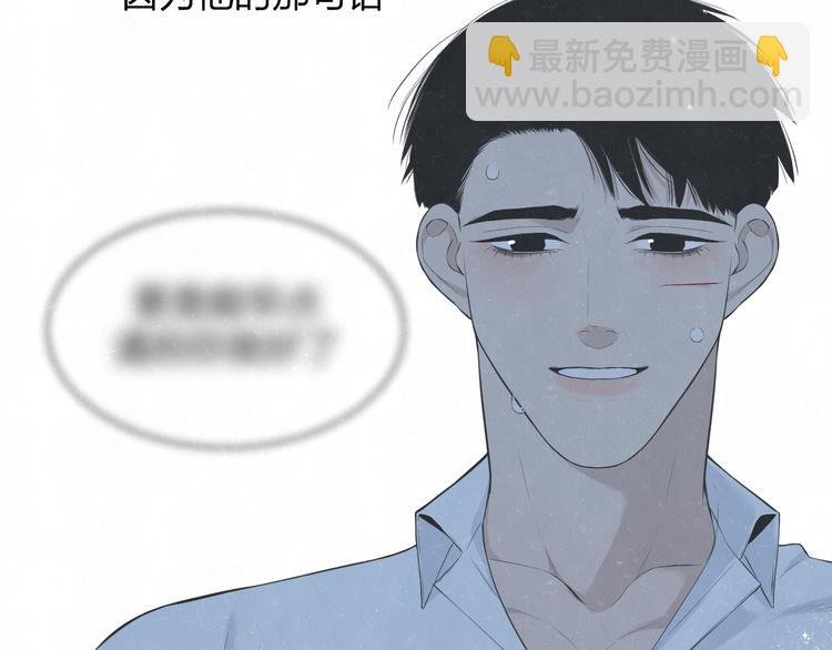 第54话 有你这句话就够了
