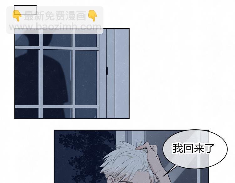 第54话 有你这句话就够了