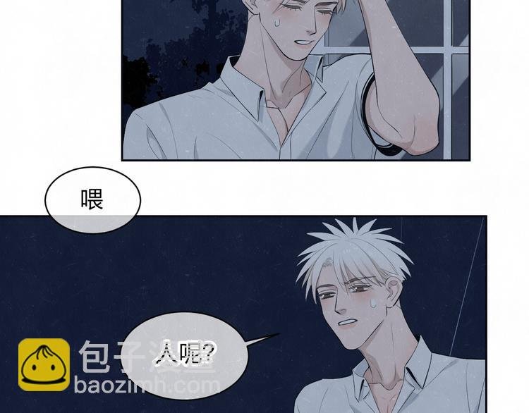 第54话 有你这句话就够了