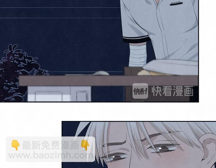 第54话 有你这句话就够了