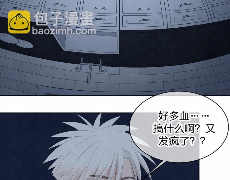 第54话 有你这句话就够了
