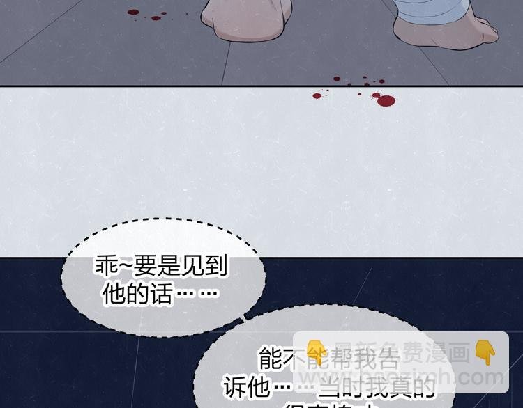 第54话 有你这句话就够了