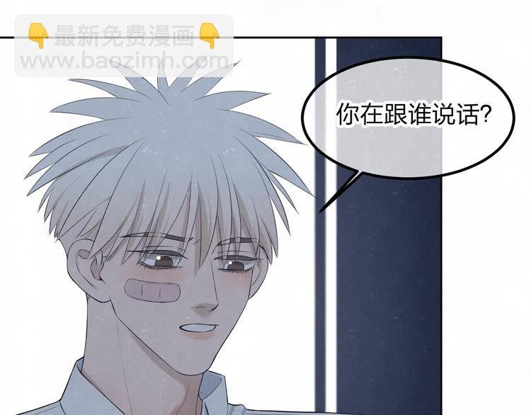 第54话 有你这句话就够了