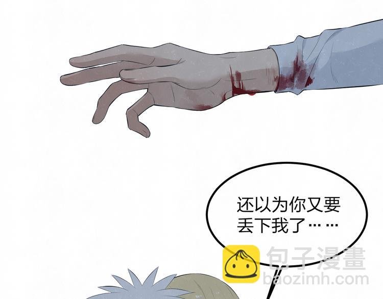 第54话 有你这句话就够了