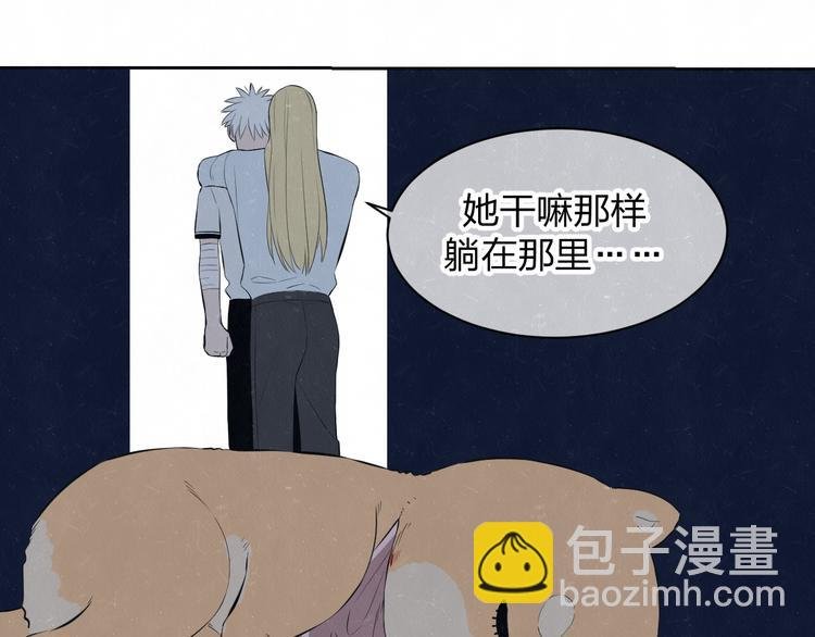 第54话 有你这句话就够了