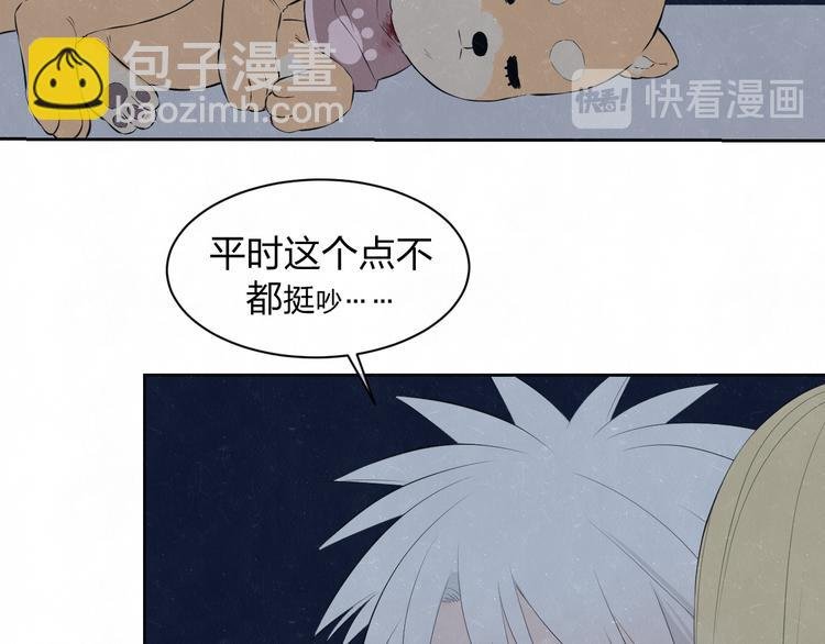 第54话 有你这句话就够了