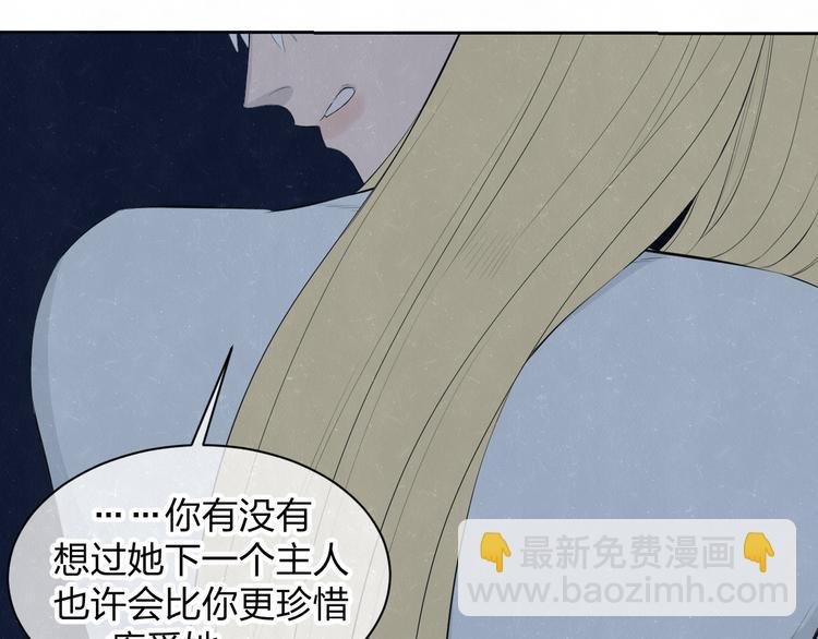 第55话 因你而疯