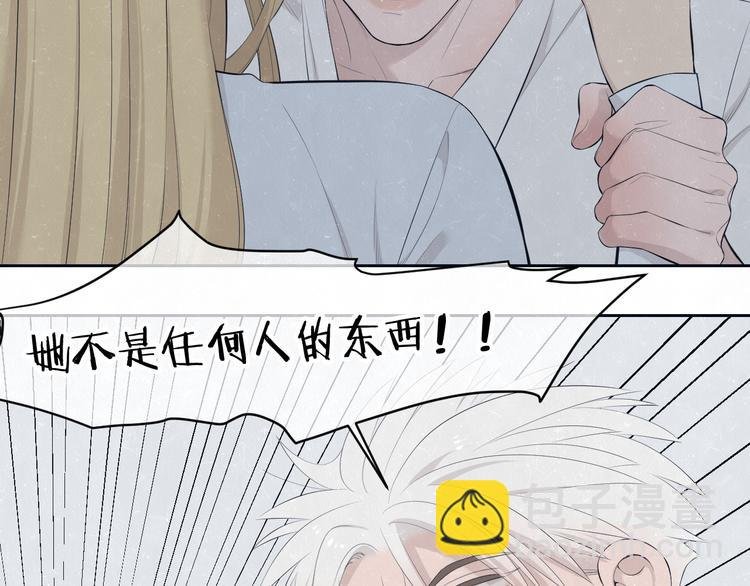 第55话 因你而疯