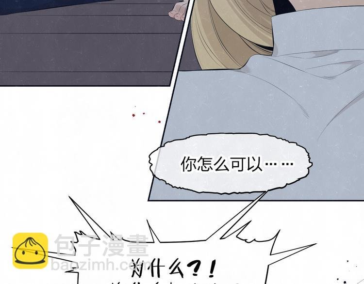 第55话 因你而疯