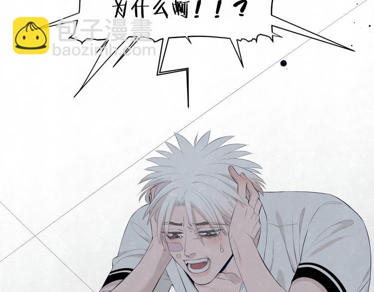 第55话 因你而疯