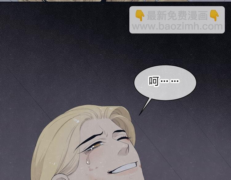 第55话 因你而疯