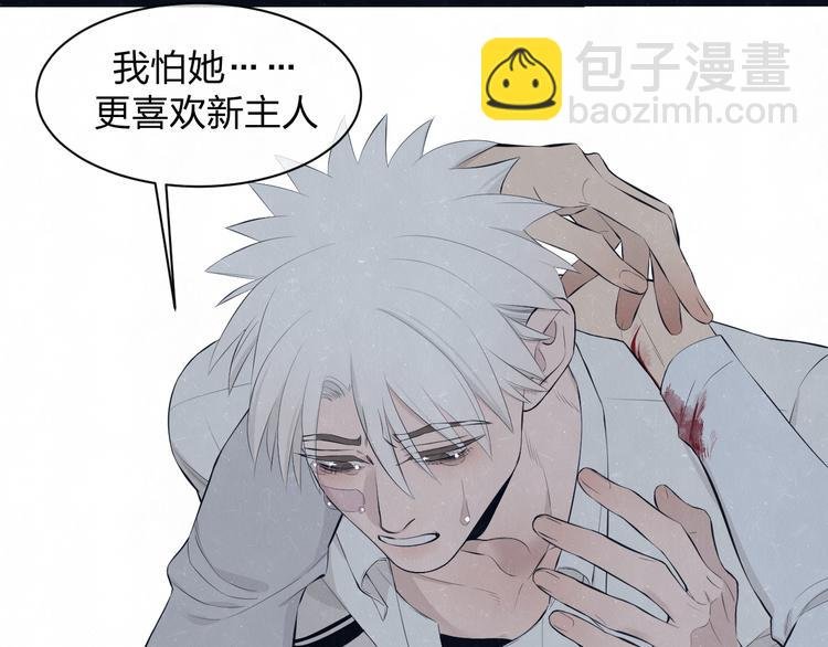 第55话 因你而疯