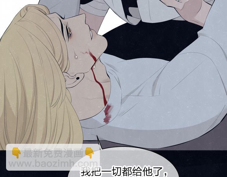 第55话 因你而疯