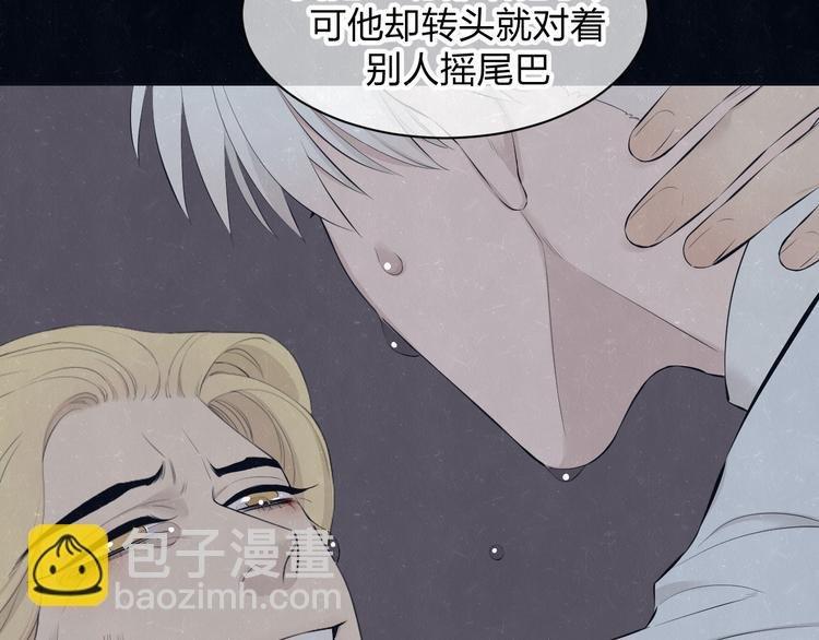 第55话 因你而疯