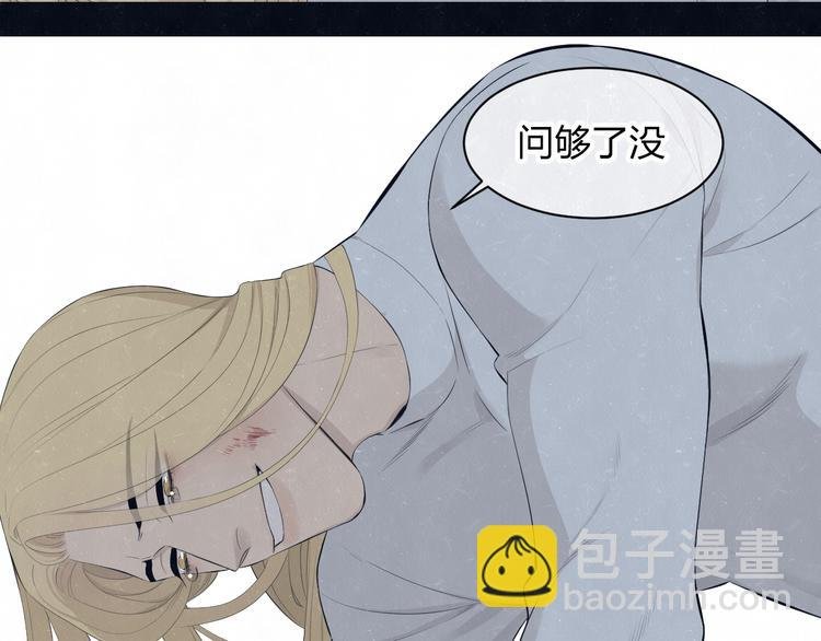 第55话 因你而疯