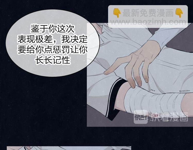 第55话 因你而疯