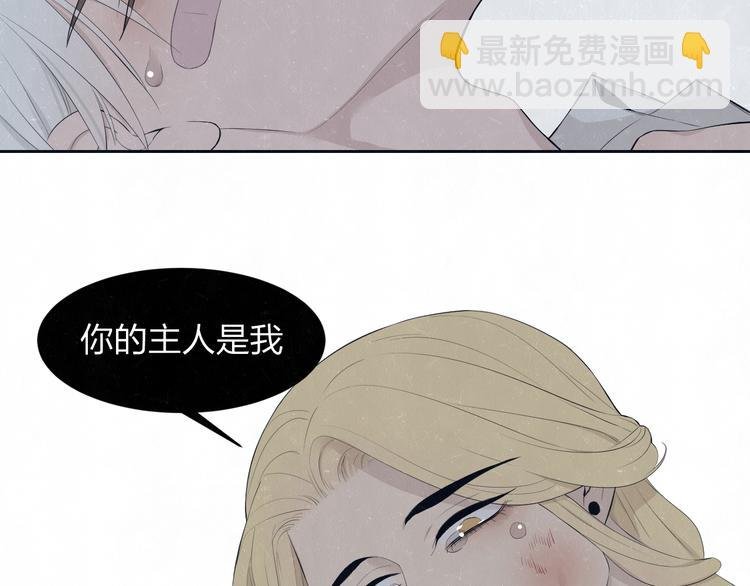 第55话 因你而疯