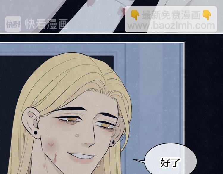第55话 因你而疯