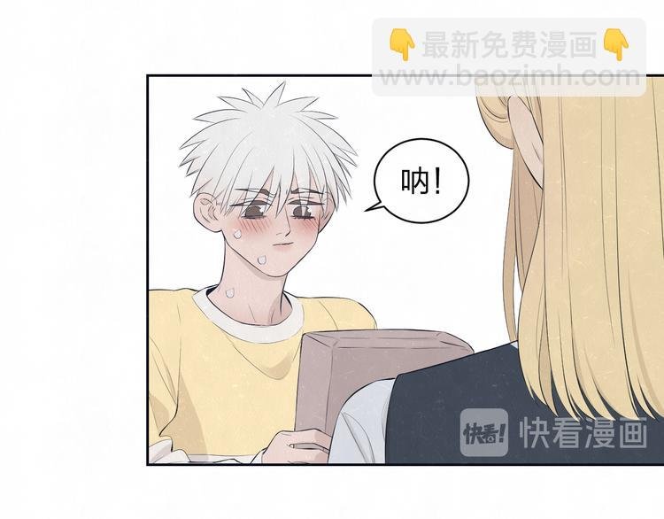 第56话 我可以当你的小狗