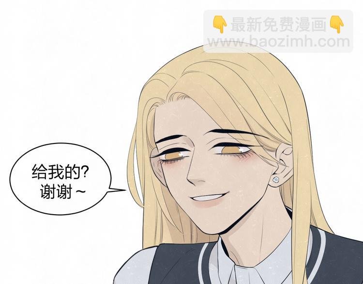 第56话 我可以当你的小狗