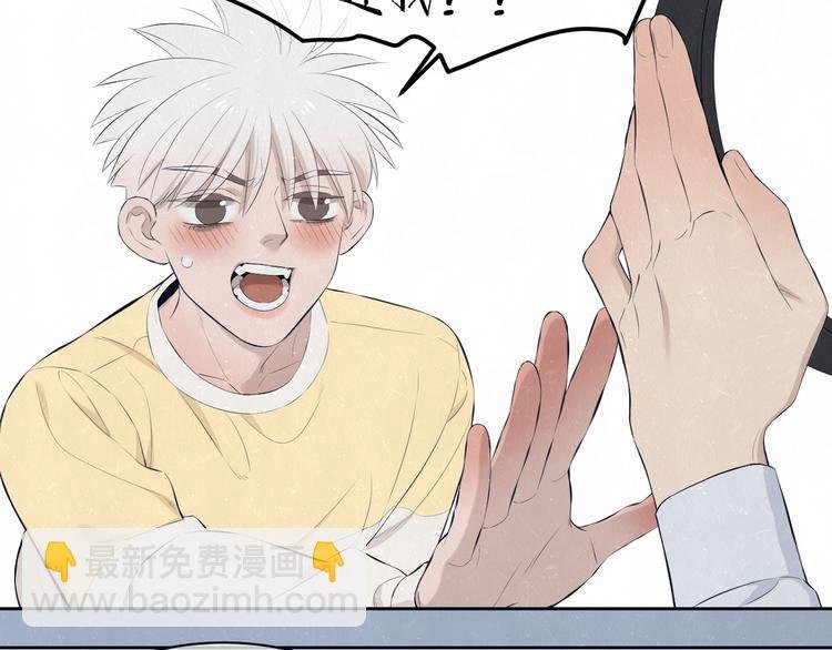 第56话 我可以当你的小狗
