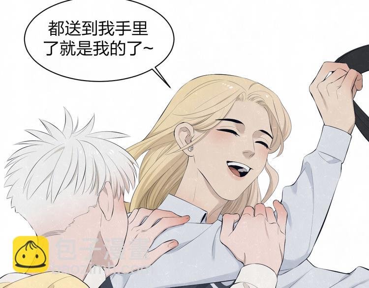 第56话 我可以当你的小狗