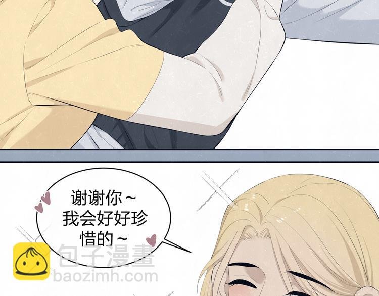 第56话 我可以当你的小狗