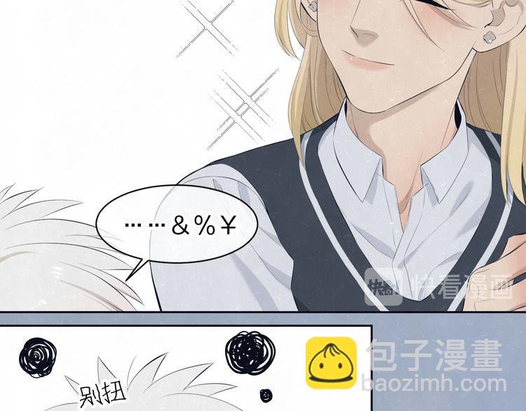 第56话 我可以当你的小狗