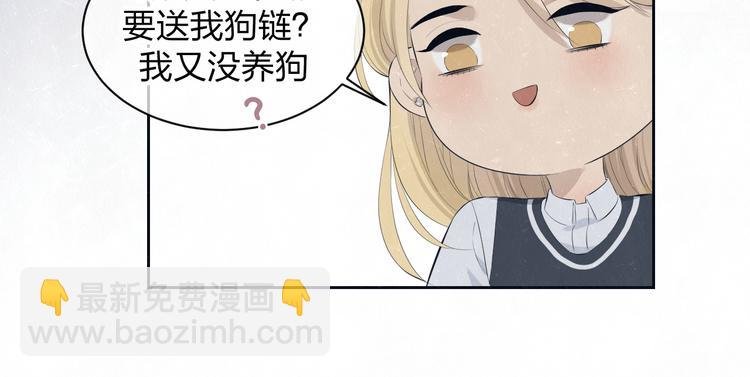 第56话 我可以当你的小狗