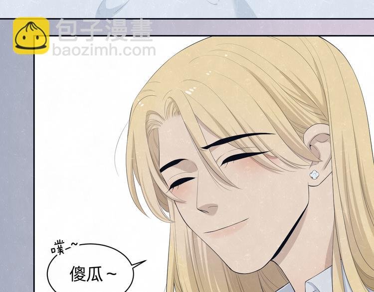 第56话 我可以当你的小狗