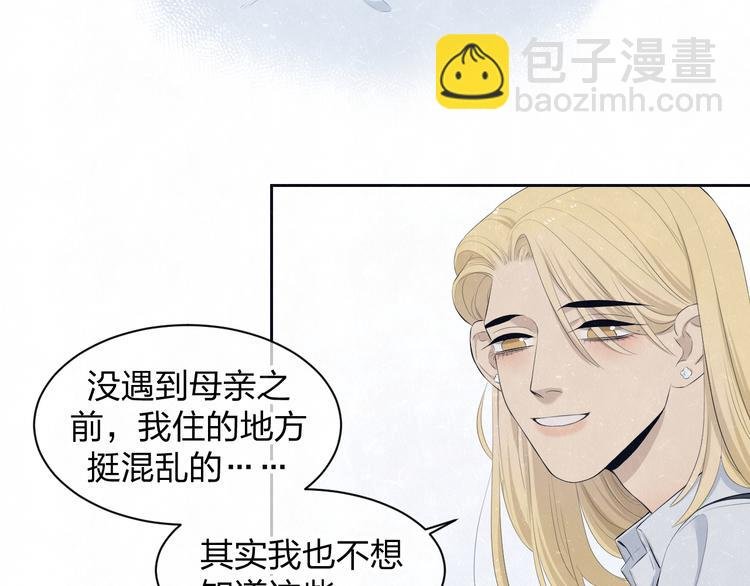第56话 我可以当你的小狗