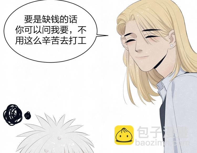 第56话 我可以当你的小狗