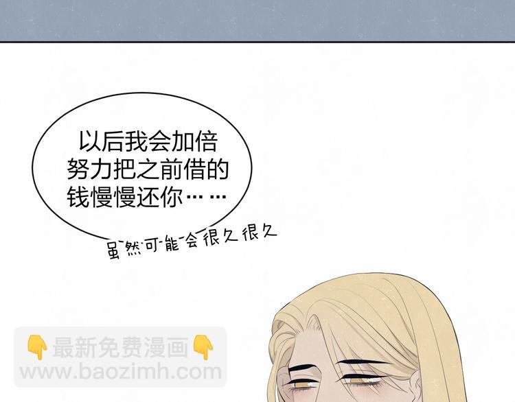 第56话 我可以当你的小狗