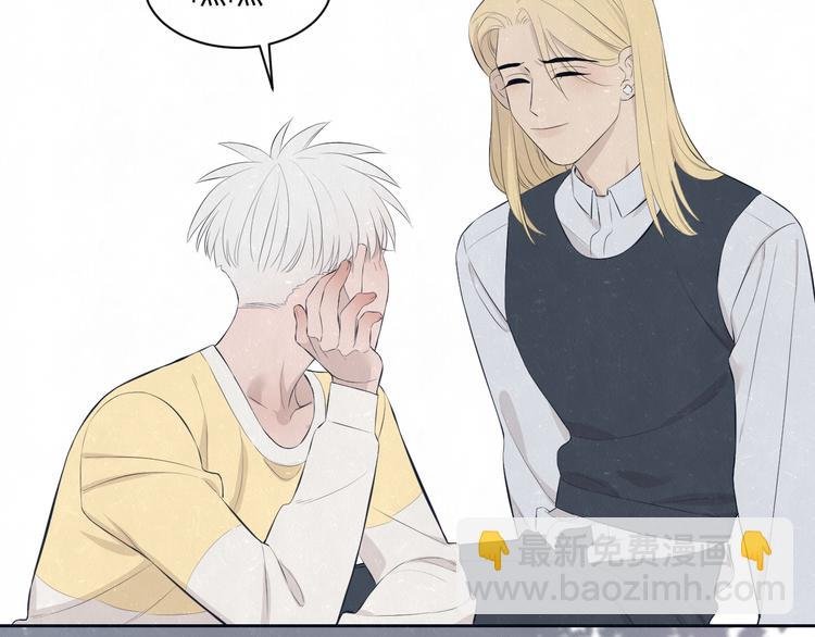 第56话 我可以当你的小狗