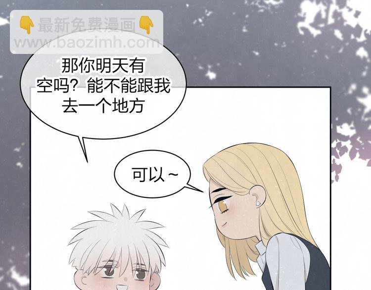 第56话 我可以当你的小狗
