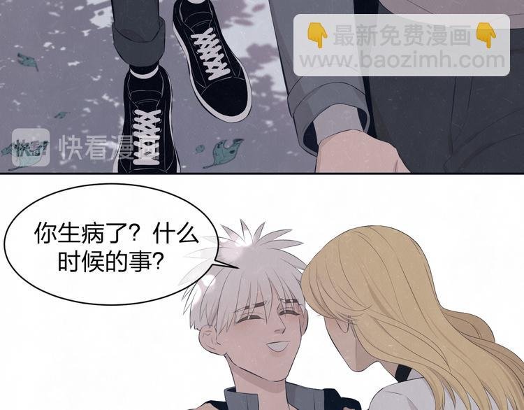第56话 我可以当你的小狗