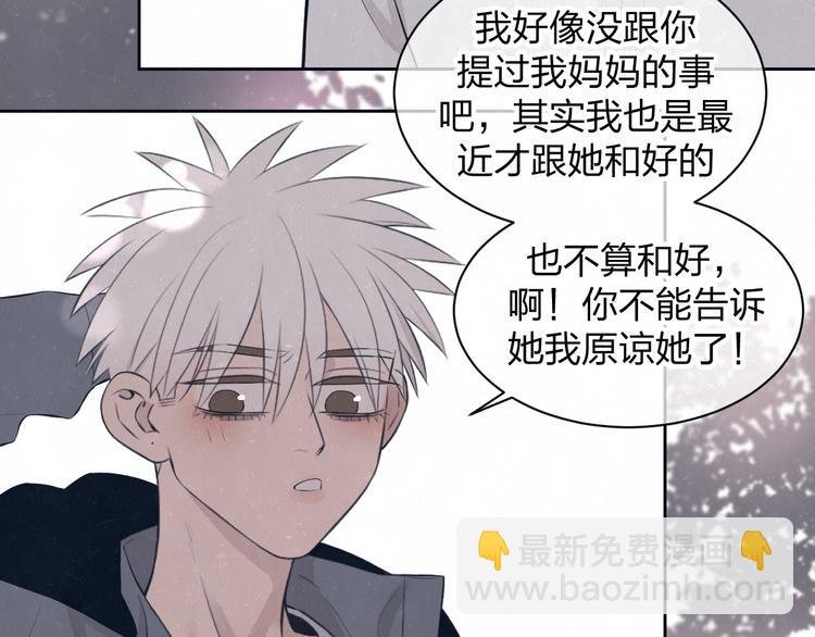 第56话 我可以当你的小狗
